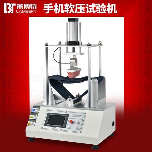 手机软压试验机微跌落机硬压试验机电子产品耐压力寿命性能测试仪