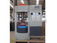 DYE-3000型-DYE-3000型电动丝杠压力试验机 -河北欧亚兴邦科技